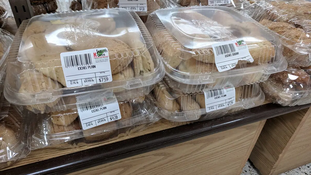 Anjum's Food – bakery in Romford, London